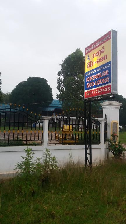 Konglor Eco-Lodge Guesthouse And Restaurant Ban O Bagian luar foto