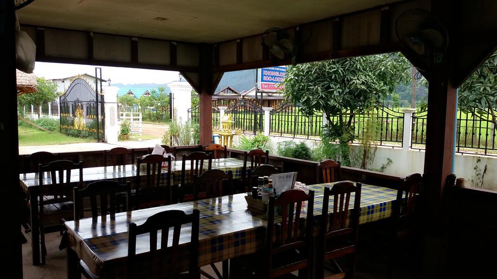 Konglor Eco-Lodge Guesthouse And Restaurant Ban O Bagian luar foto