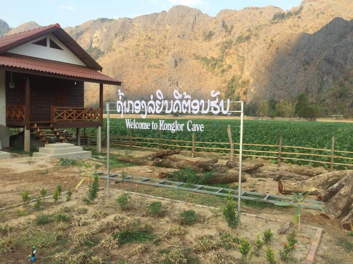 Konglor Eco-Lodge Guesthouse And Restaurant Ban O Bagian luar foto
